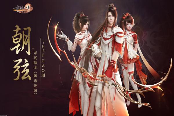 《武林3手游》下载与玩法体验报告
