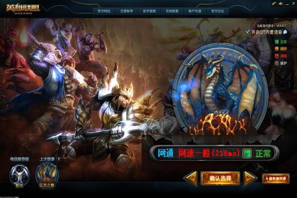 DOTA2自走棋银月之晶合成与应用技巧：提升游戏获胜概率